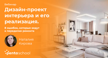 5 пабликов ВКонтакте, которые помогут вам преобразить дом | MARIECLAIRE