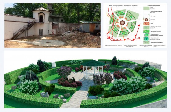 Портфолио дизайнера - Надежда Румянцева - 5