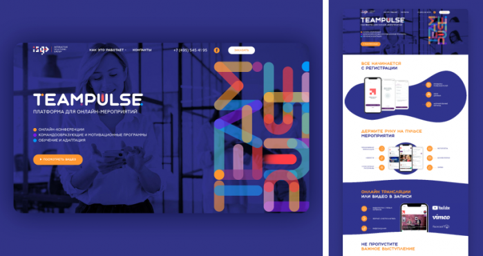 Портфолио дизайнера - Святослав Трипольский - 1