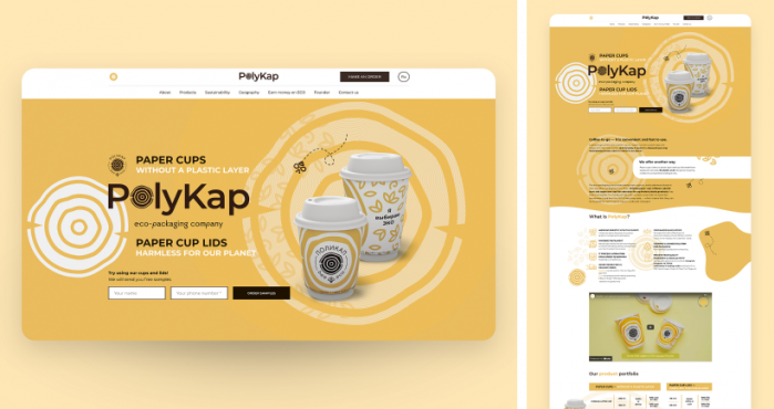 Портфолио дизайнера - Святослав Трипольский - 2