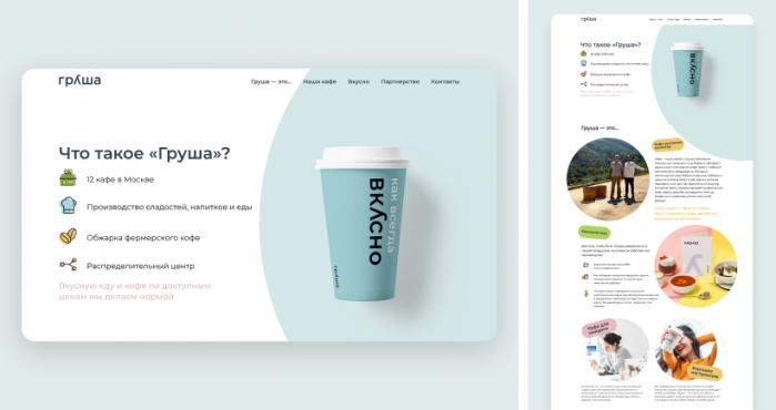 Портфолио дизайнера - Святослав Трипольский - 3