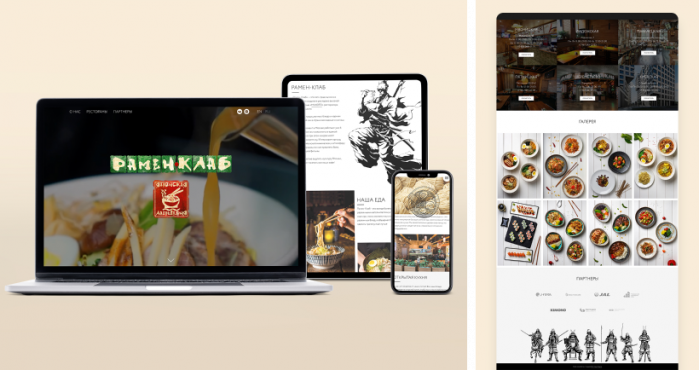 Портфолио дизайнера - Святослав Трипольский - 6