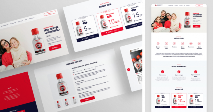 Портфолио дизайнера - Святослав Трипольский - 7