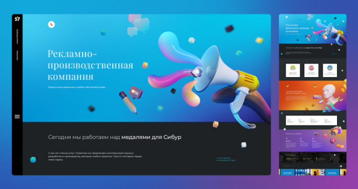 Портфолио дизайнера - Вероника Полякова - 1