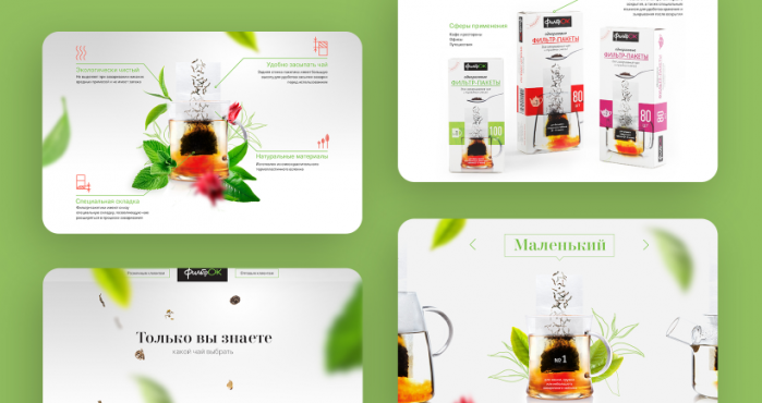 Портфолио дизайнера - Вероника Полякова - 4