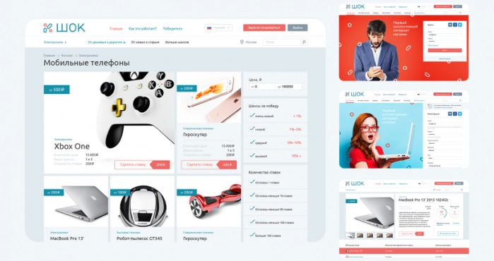 Портфолио дизайнера - Вероника Полякова - 6