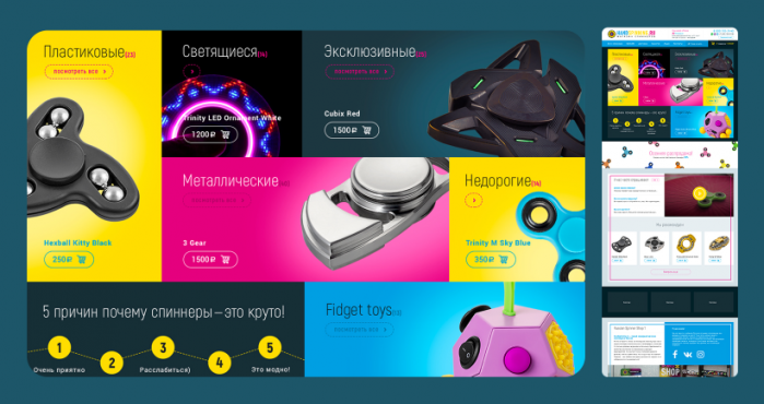 Портфолио дизайнера - Вероника Полякова - 10