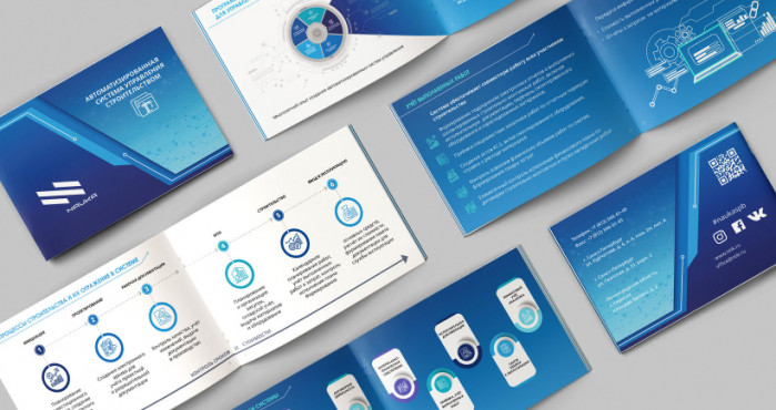 Портфолио дизайнера - Наталья Захарова - 8