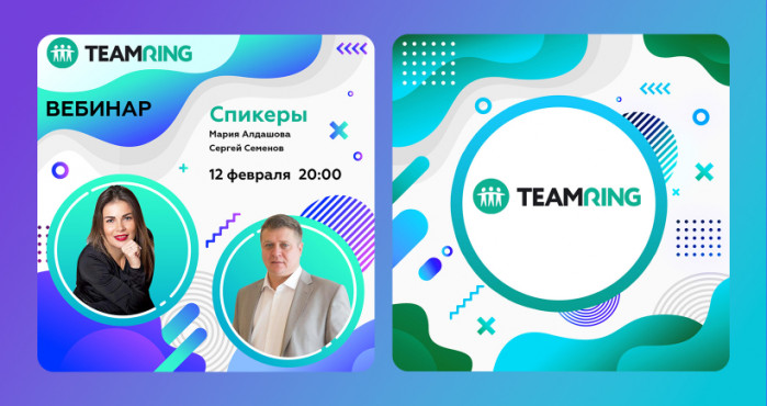 Портфолио дизайнера - Наталья Захарова - 9