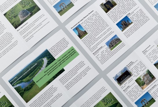 Графический дизайн. Базовый уровень – работы студентов - 4