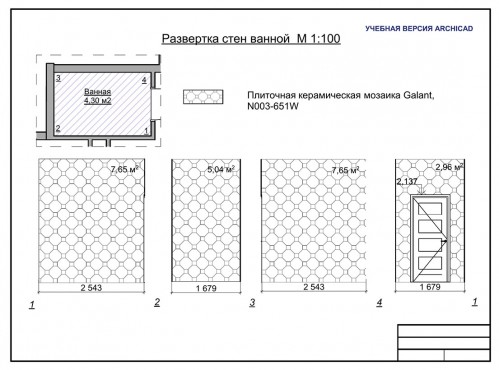 ArchiCAD для дизайнера интерьера: проектирование и визуализация – работы студентов - 18
