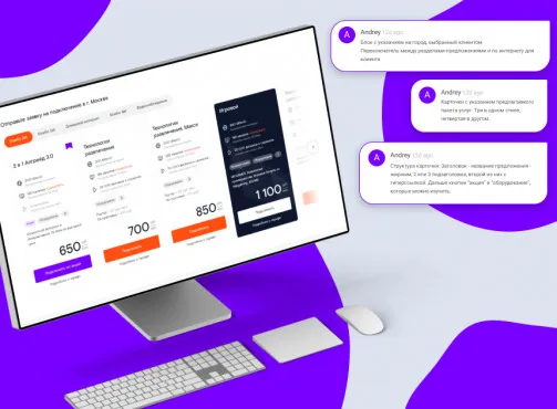 Дизайн интерфейсов в Figma – работы студентов - 7