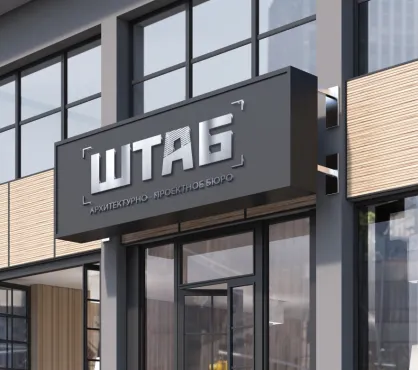 Графический дизайнер. Расширенный курс – работы студентов - 3