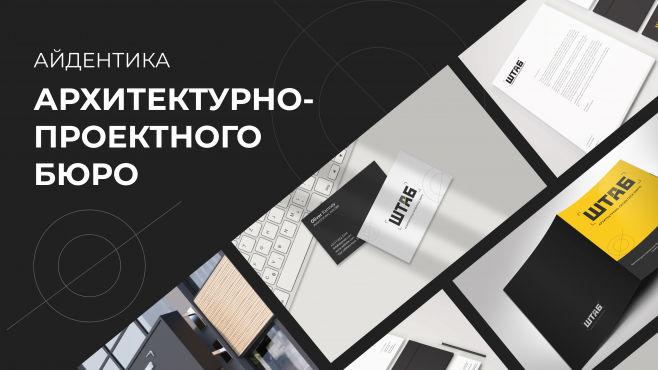 Профессия дизайнера – работы студентов - 92