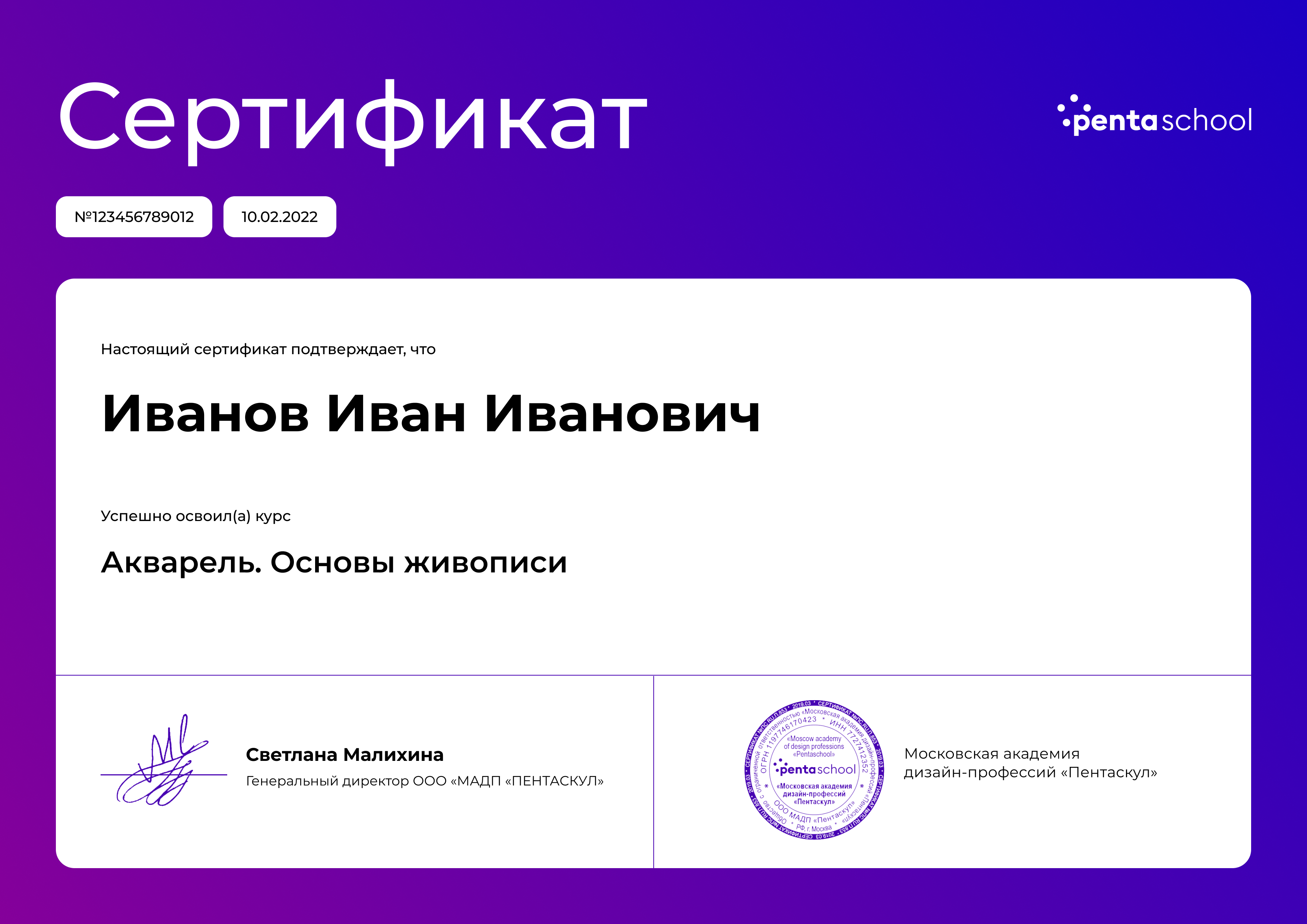 Онлайн школа рисования акварелью